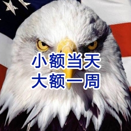 万宁要账公司